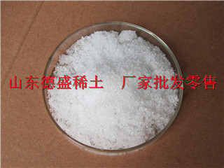 山东德盛厂家提供硝酸铥化学试剂
