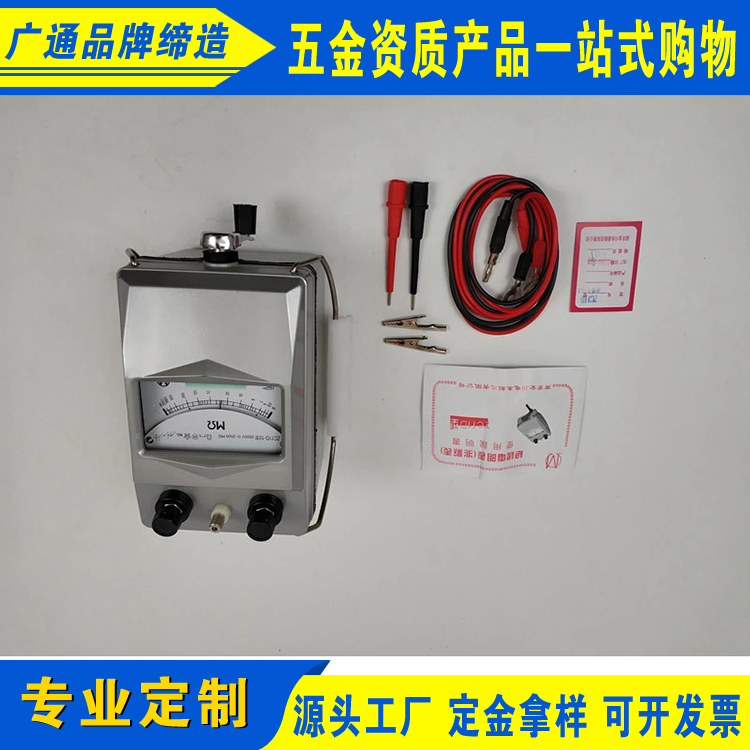电力资质升级兆欧表500v2500v测量、试验及动力设备