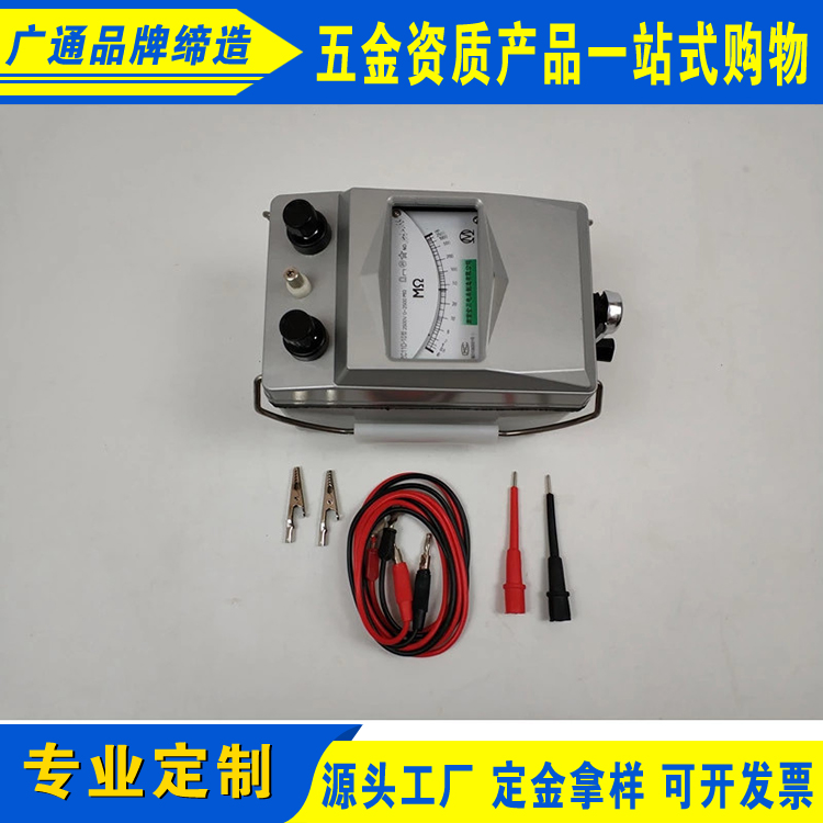 电力设施许可证所需机具设备兆欧表500v2500v