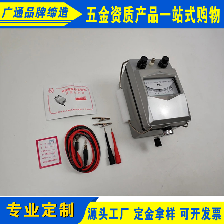 资质单所需全套设备兆欧表500v2500v承装修四级五级
