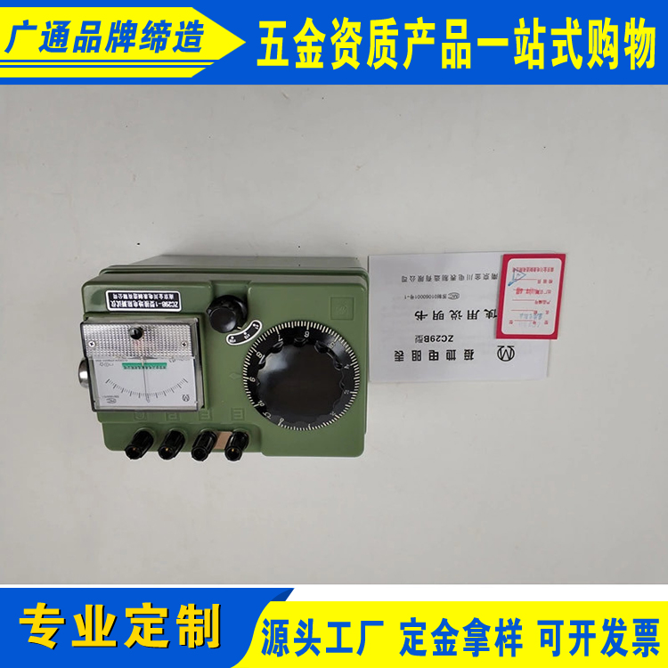 承装修试接地电阻测试仪三级二级资质单所需