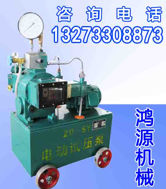 气动试压泵是根据气动试压装置的工作原理