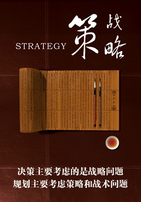 世纪纵横专注于数字化管理咨询、战略绩效软件市场开阔