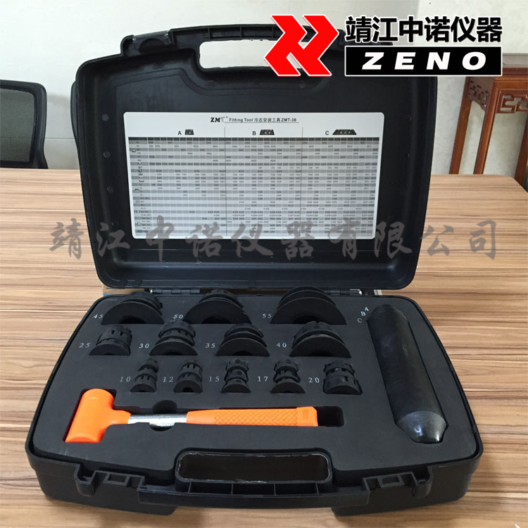 中诺VIFT3300轴承安装工具VIFT3300