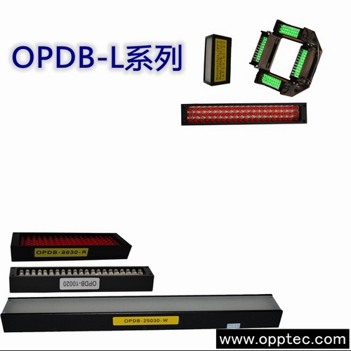 OPDB-条形光源