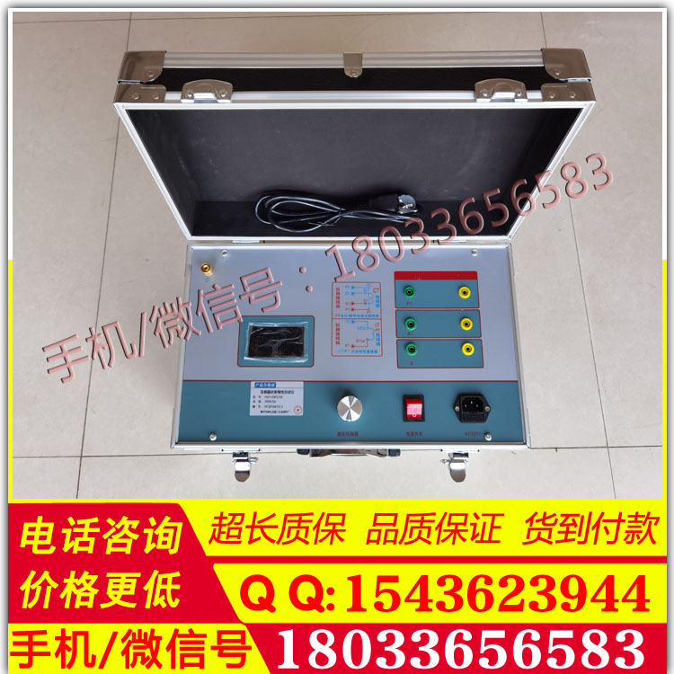 承装修试电力资质设备资质互感器伏安特性测试仪1100V/5A可开票据