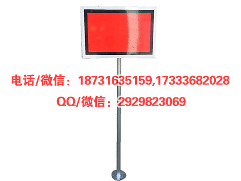 铁路移动停车标识牌停车信号牌移动火车作业牌