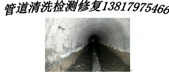 上海浦东区张江镇污水管道检测50473372