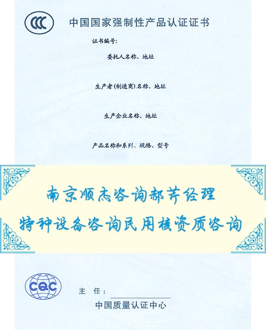 储存压力容器白沙许可证书办理