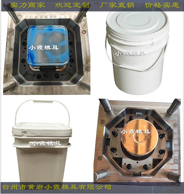 35升50公斤油漆桶塑料空桶现货|模具定制加工