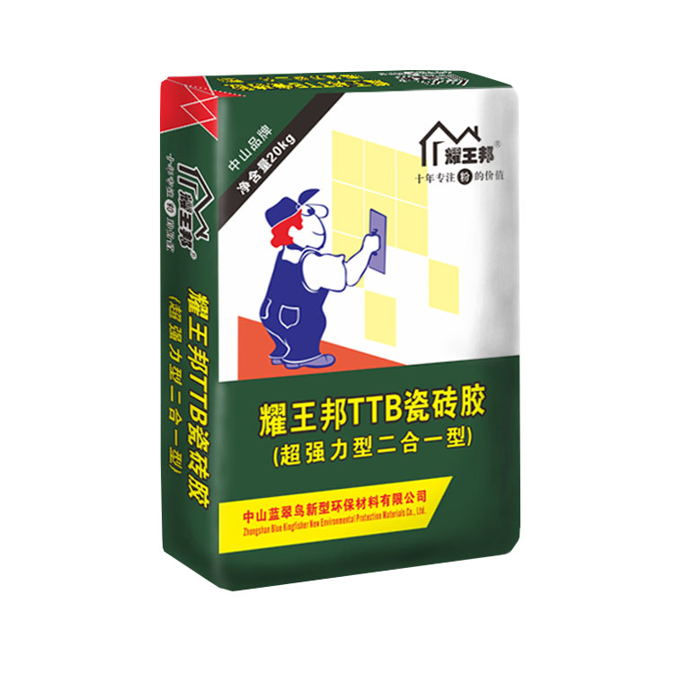 中山耀王邦TTB型瓷砖胶供应商厂家直供德高瓷砖胶代理