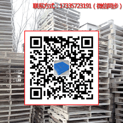 2020郑州煜博仓储大量回收二手木托盘，高价现结