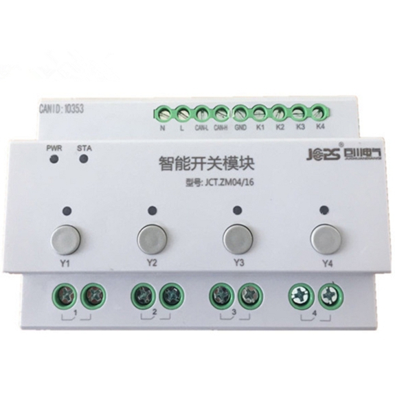 4路智能照明控制模块EPX-416D/S
