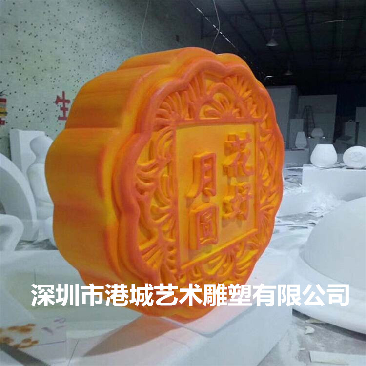 中秋节宣传饮食文化大型玻璃钢月饼雕塑定制厂家