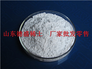 氢氧化钇在线销售，氢氧化钇价格优惠