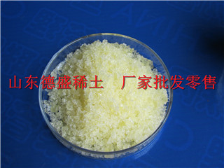 氧化镝价格，氧化镝用途，氧化镝生产厂家