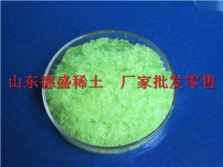 订购稀土氯化铥，山东德盛厂家直供现货