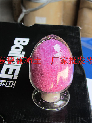 六水结晶氯化铒厂家特价-氯化铒价格优惠