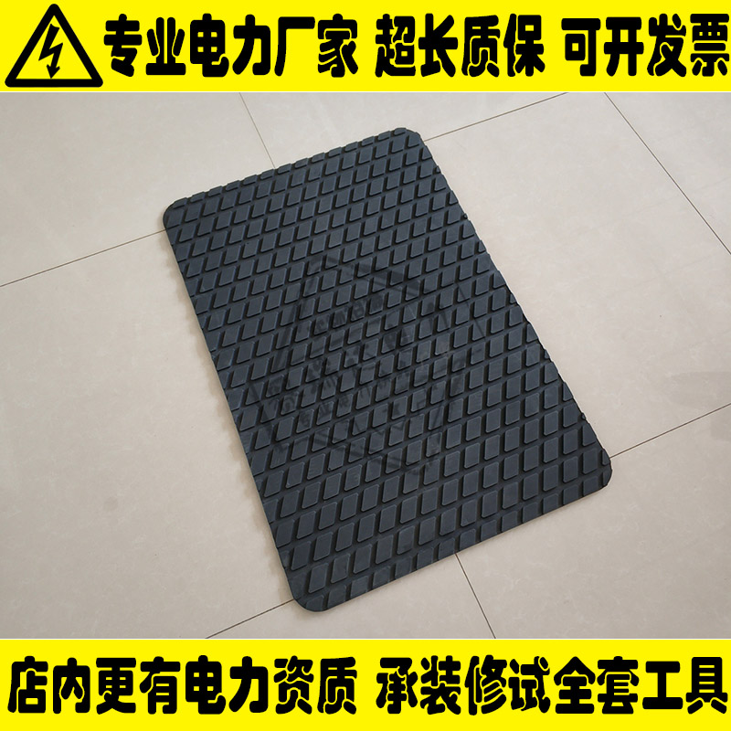 FLYER斗内止滑垫610mm*900mm防水防滑橡胶绝缘垫进口止滑垫