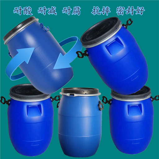 50千克塑料桶厂家全新料大口-抱箍圆口桶