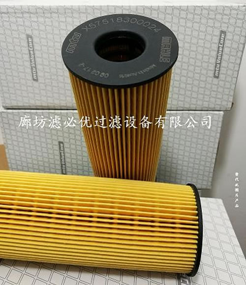 用的放心替代X57518300024mtu机油滤清器滤必优