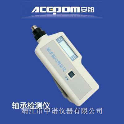 VBA10安铂轴承检测仪轴承故障听诊