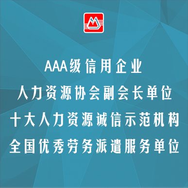 职工比居民社保好在哪儿？企业代缴找东北一鸣