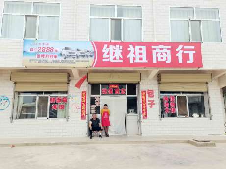 重庆万州区门头店招广告只要肯追梦想并不遥远