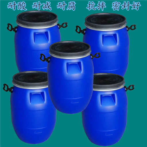 全新料蓝色塑料桶-30升抱箍圆口桶-30l包装化工圆桶