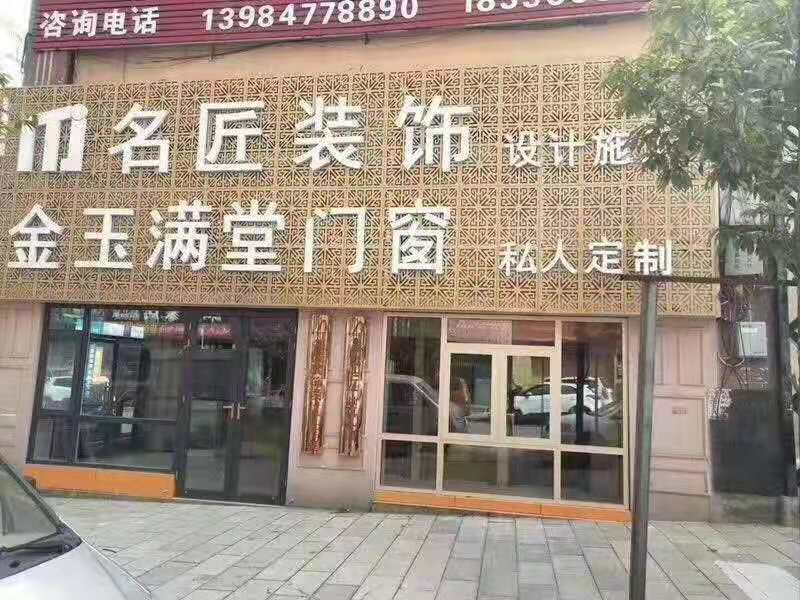 鹤壁奇瑞汽车店招广告融合发展梦想前行