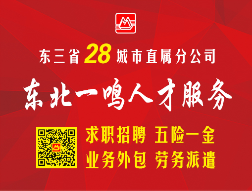 03非全日制用工可以不缴纳工伤保险吗？