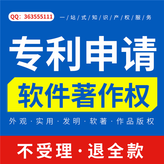 河南郑州软件著作权登记，软著登记加急咨询