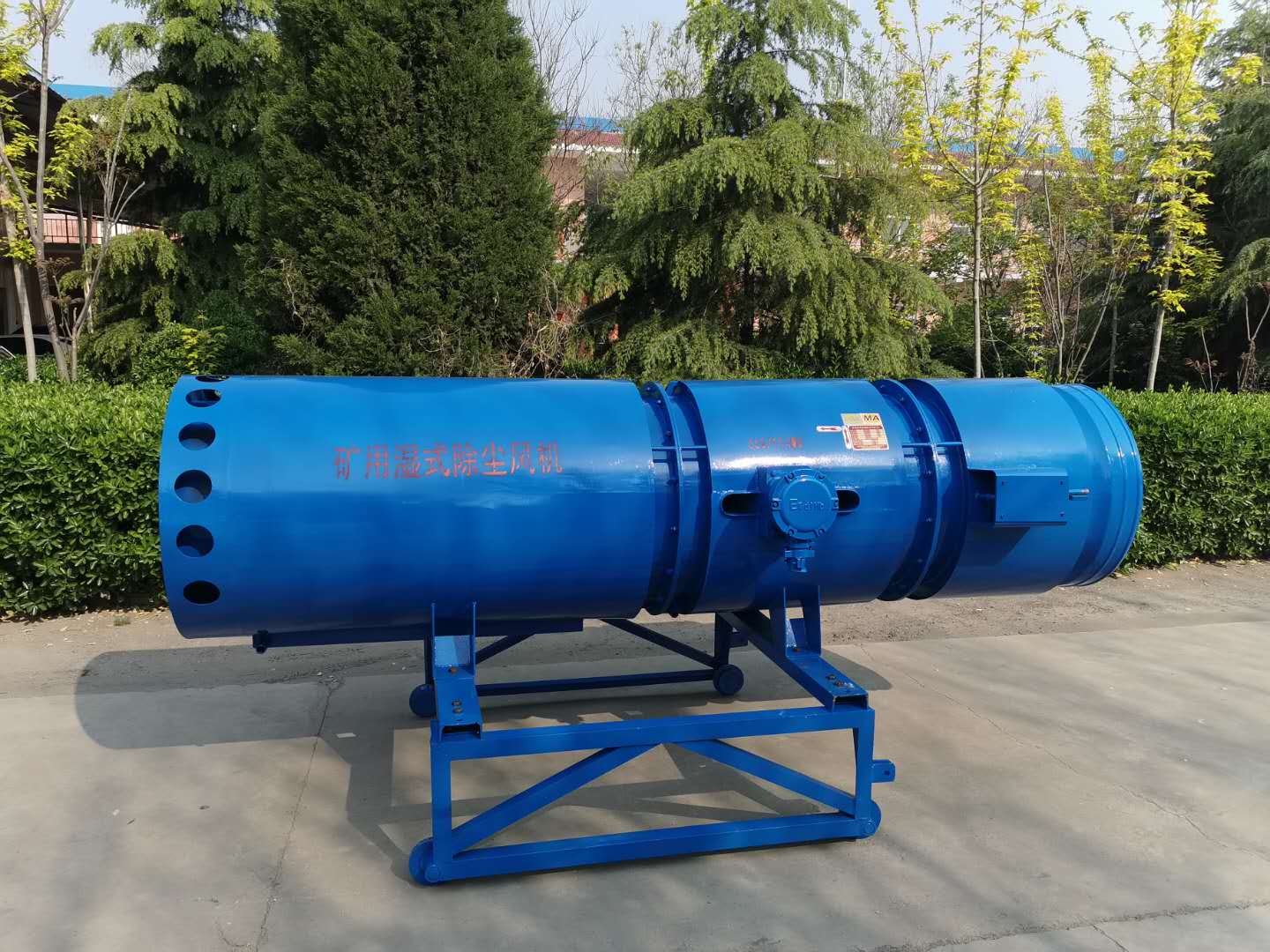 山西运城KCS矿用用湿式除尘风机
