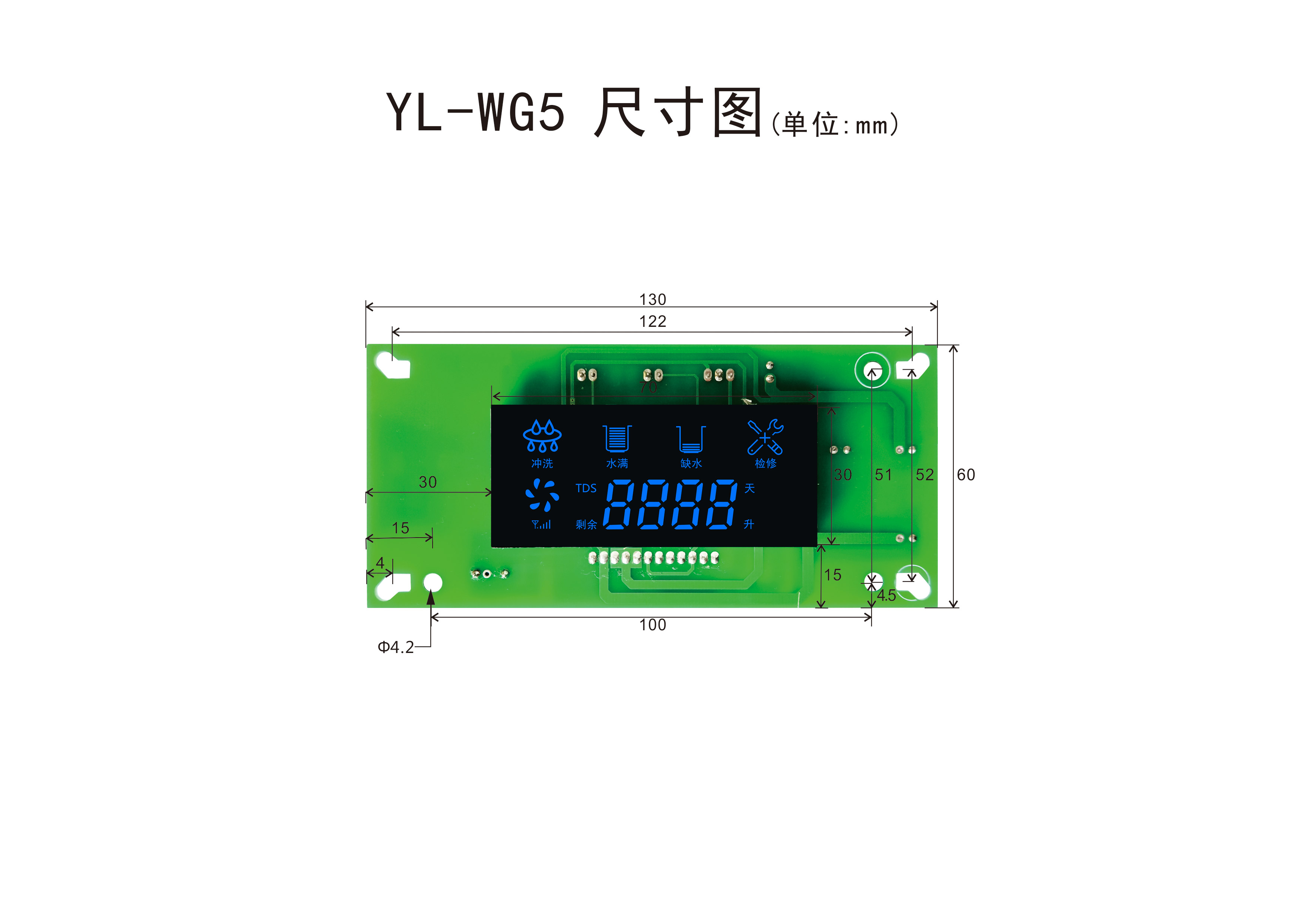 跃龙YL-WG5