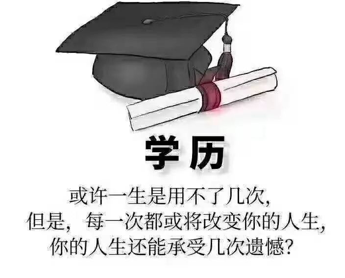 北京助学自考学前教育专业零基础考试轻松一年半毕业含学位