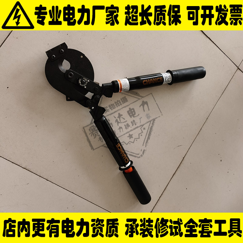 美国C4032980手动棘轮剪钢芯铜绞线断线钳Chance绝缘齿轮切断剪