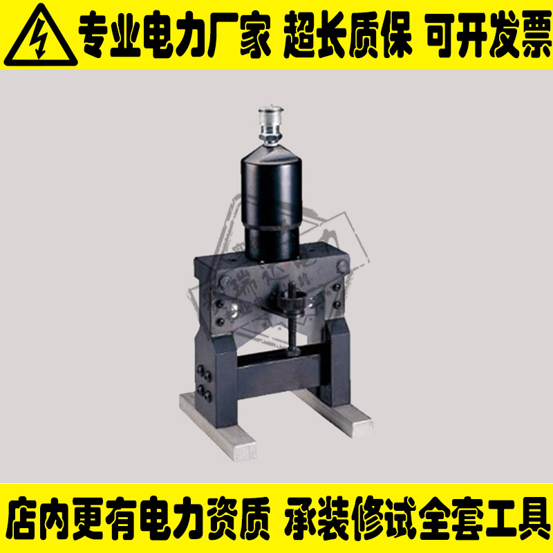 美国进口BC160-27母线切断机KUDOS便携式母线加工机