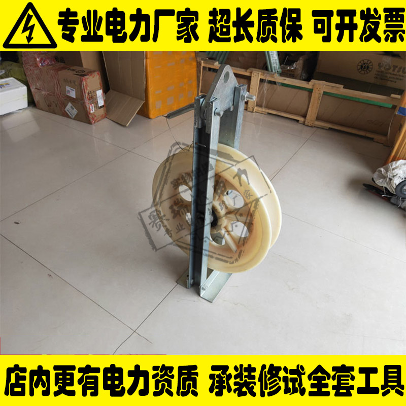 电力施工高速单轮滑车GD-5压线滑车大直径滑车导线放线滑车