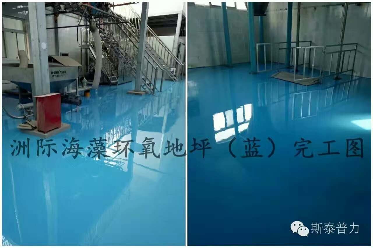 青岛环氧地坪漆厂家专业做车间通道地面