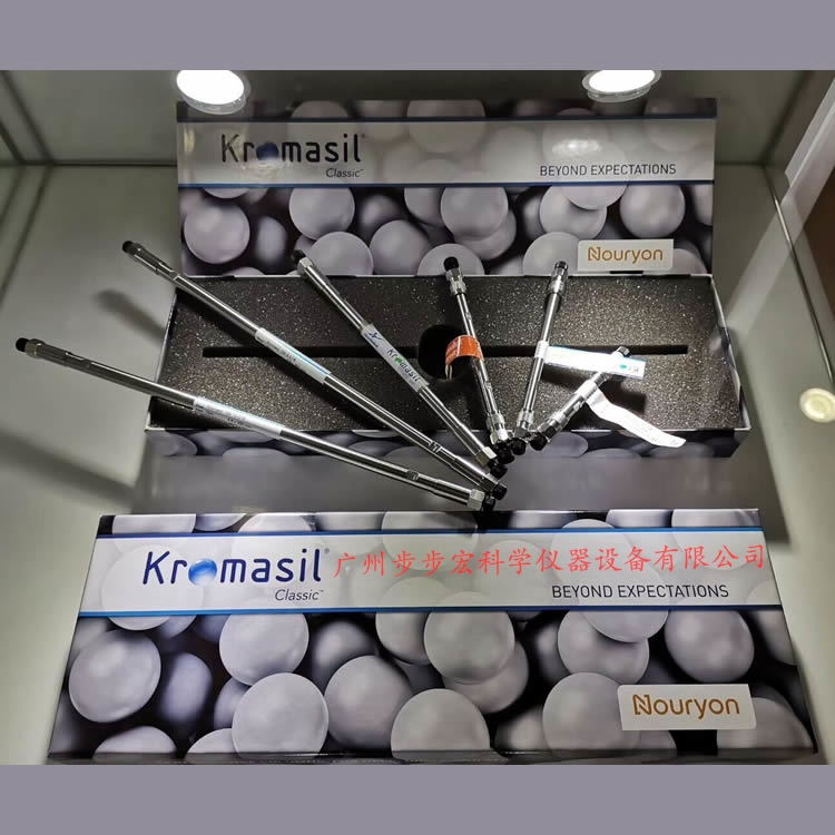 瑞典产Kromasil 液相色谱柱