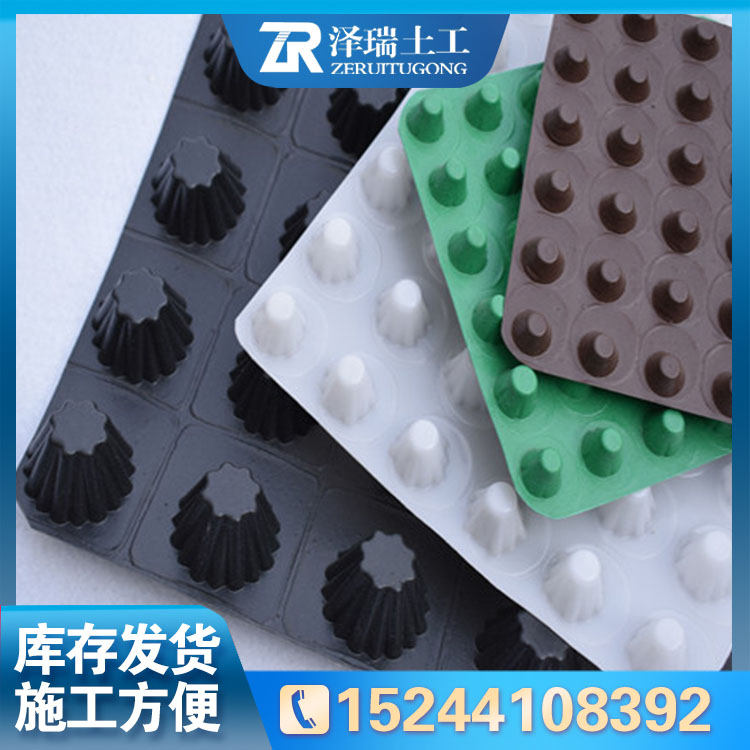 衡水HDPE凸高15mm排水板-车库透水板厂家