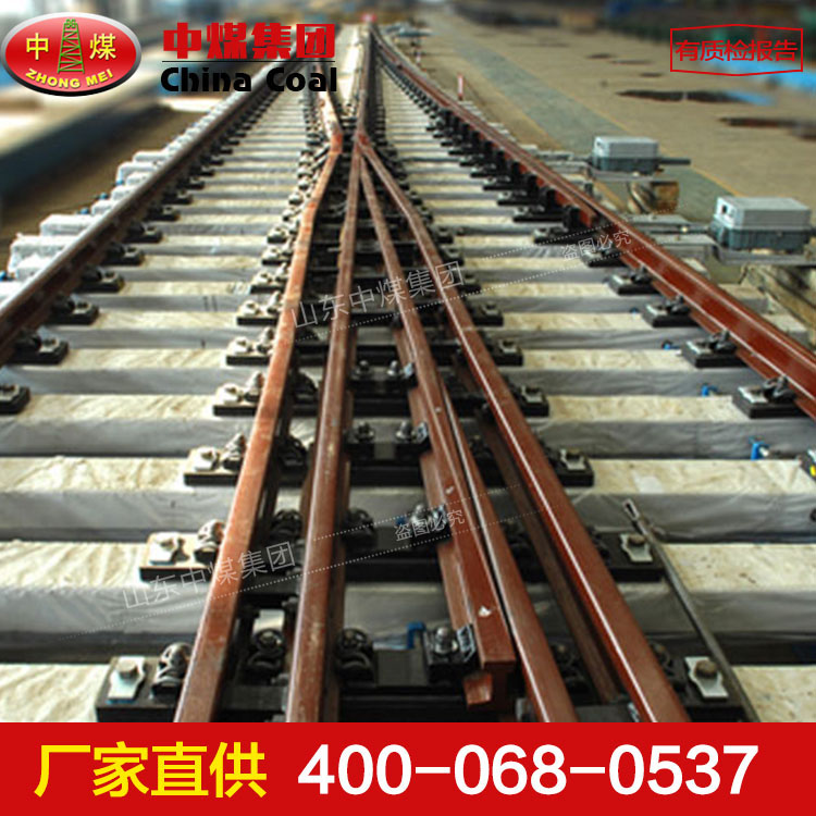 标准铁路道岔系列规格,标准铁路道岔系列使用方法