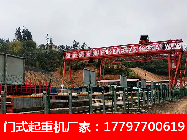 重庆80吨门式起重机价格 花架龙门吊保证安全