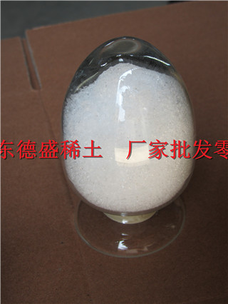硝酸铽厂家生产销售-适合高校实验