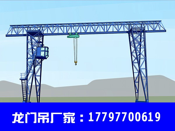 广东惠州龙门吊厂家排名 30t-17.5m龙门吊定制