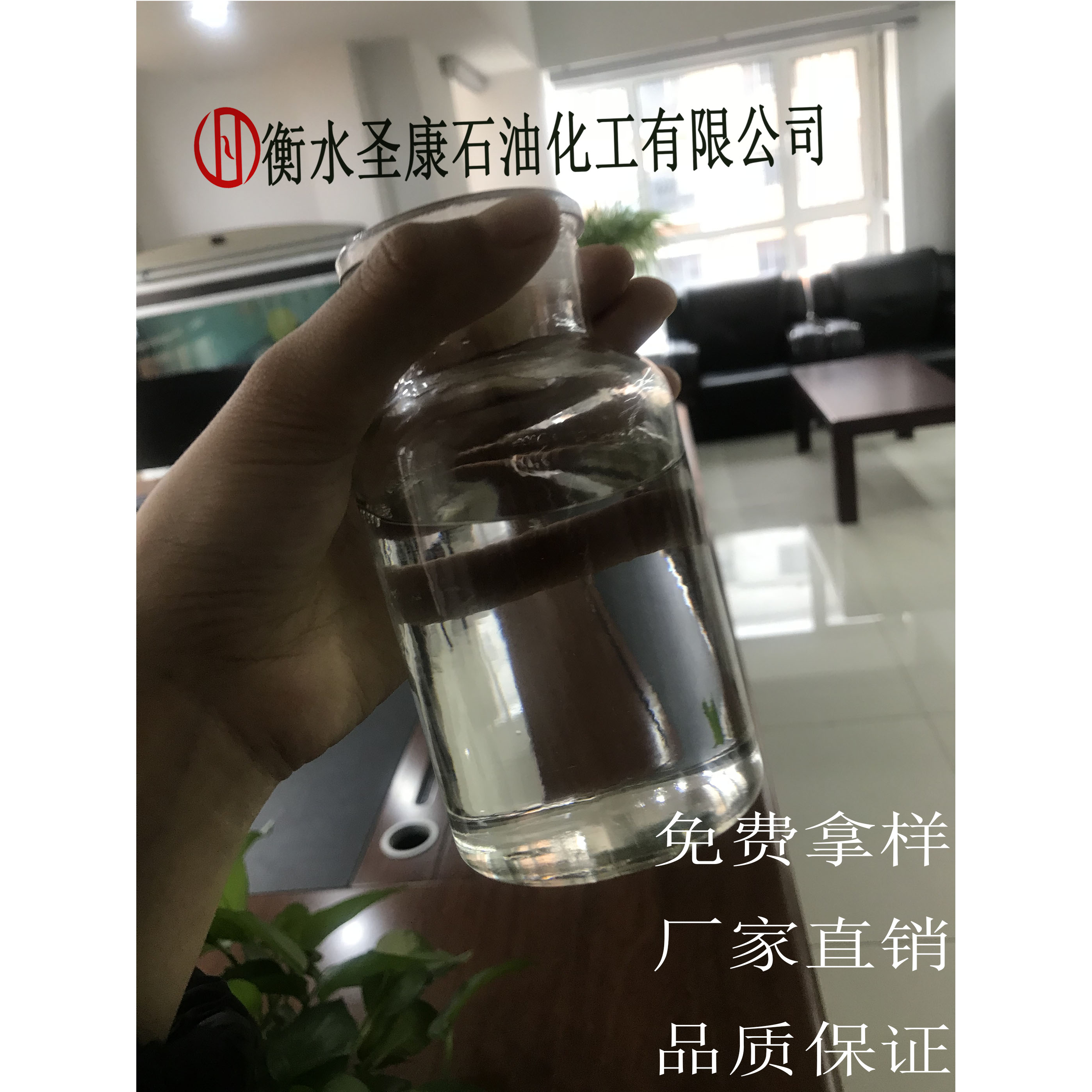 热塑弹性体用环烷油 厂家直供全国发货