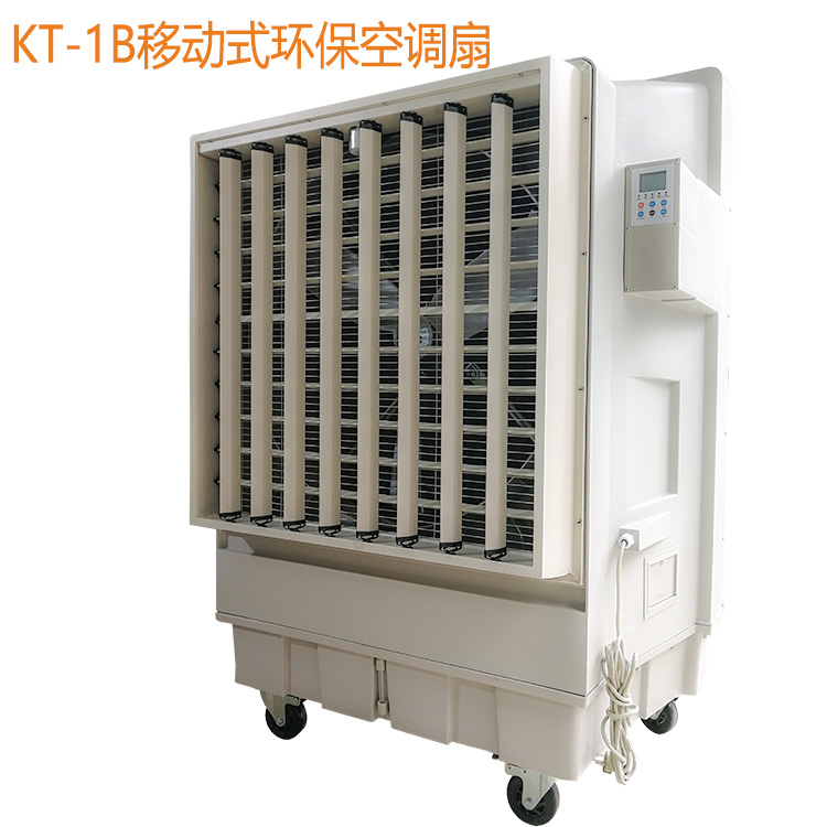道赫KT-1B蒸发式空气冷却器 厂家批发降温设备