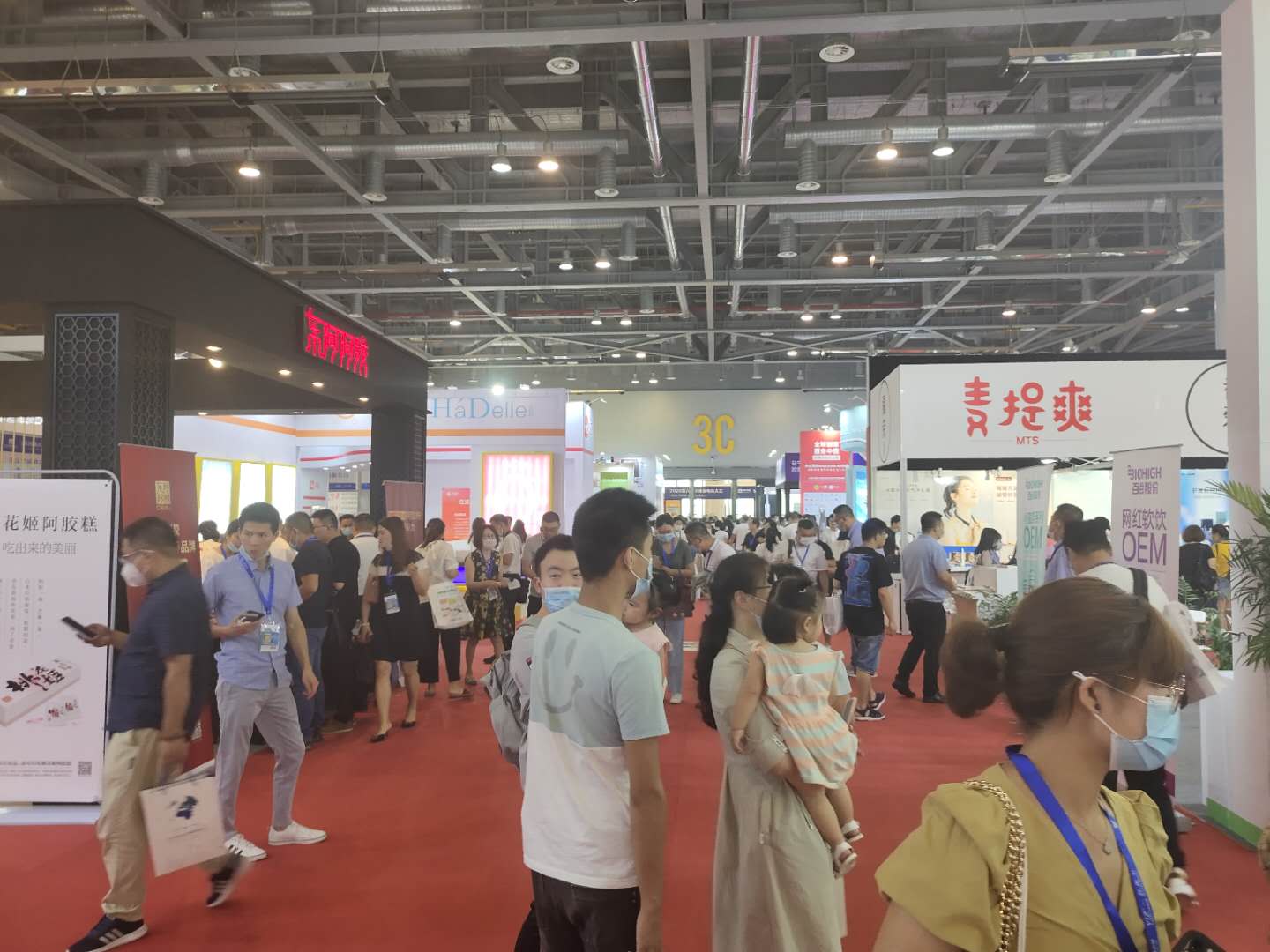 2020杭州网红产业及新电商展览会