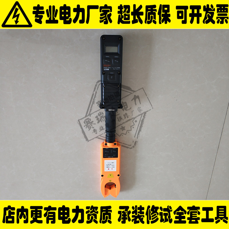 日本MULTI钳形电流表HCL-9000 高精度数字钳形漏电电流表