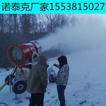 滑雪场设备高温造雪机原理 雪地游乐国产造雪机报价